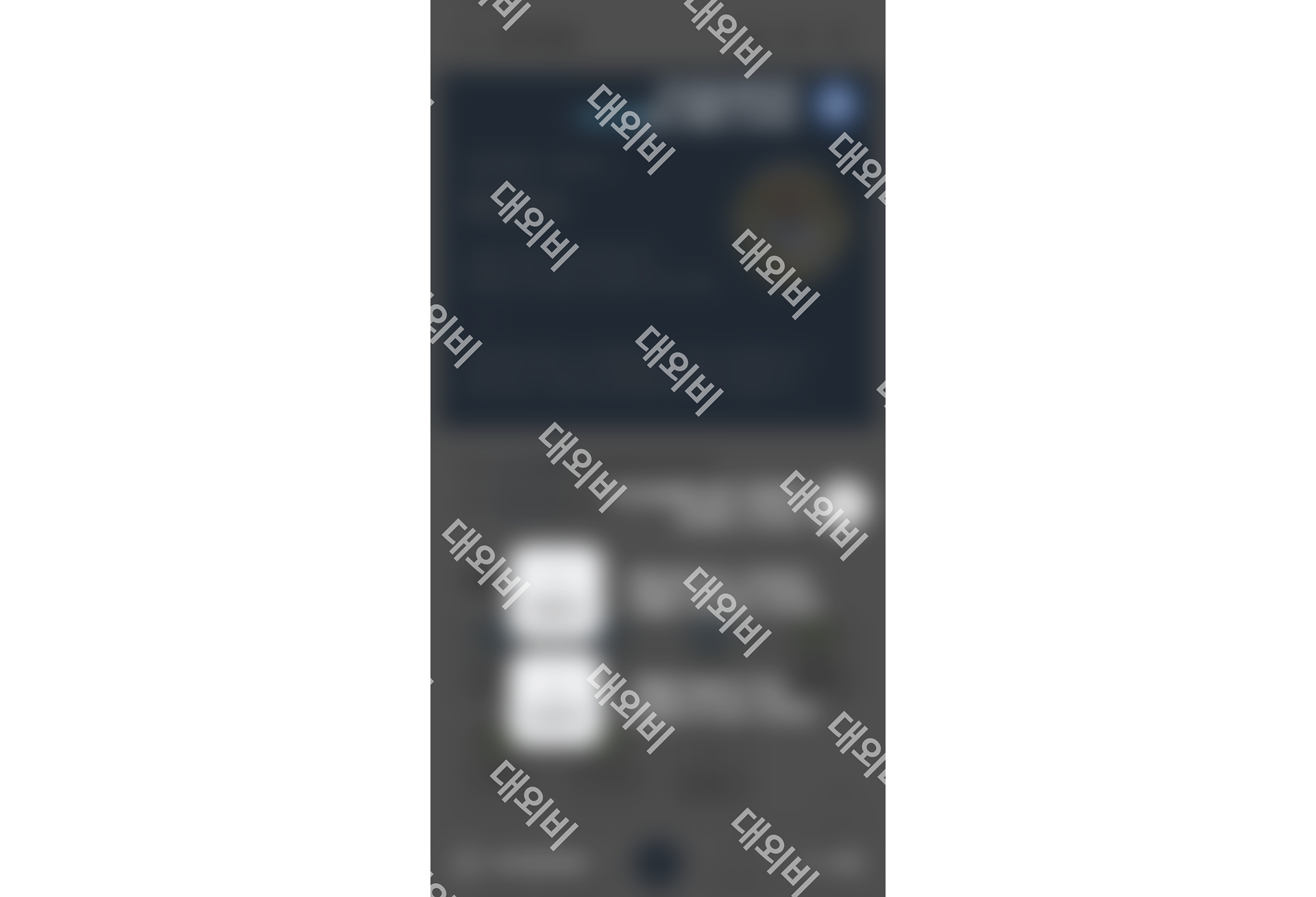 농업인 전용 통합 디지털 플랫폼